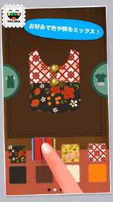 Toca Tailor Fairy Tale